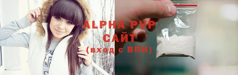 Alfa_PVP кристаллы Приморско-Ахтарск