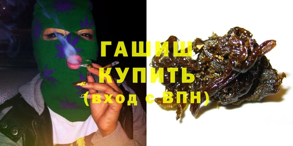 экстази Бугульма